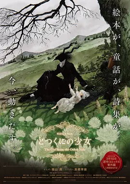 妈妈的爱人2017